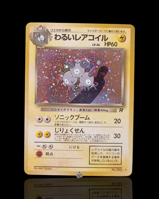 Dark Magneton Holo Rocket