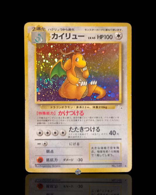 Dragonite Holo Fossil