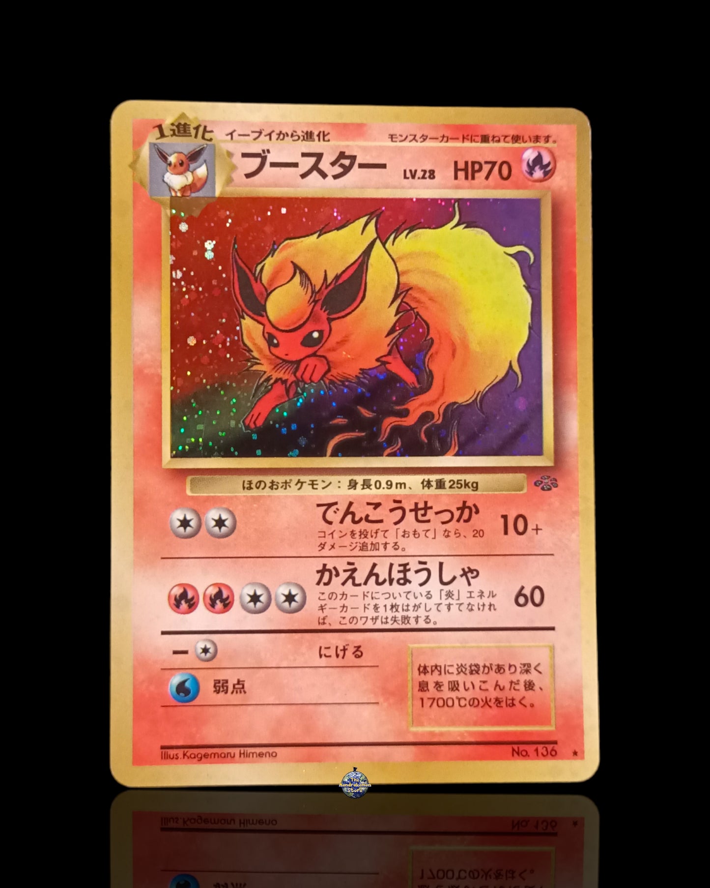 Flareon Holo Jungle