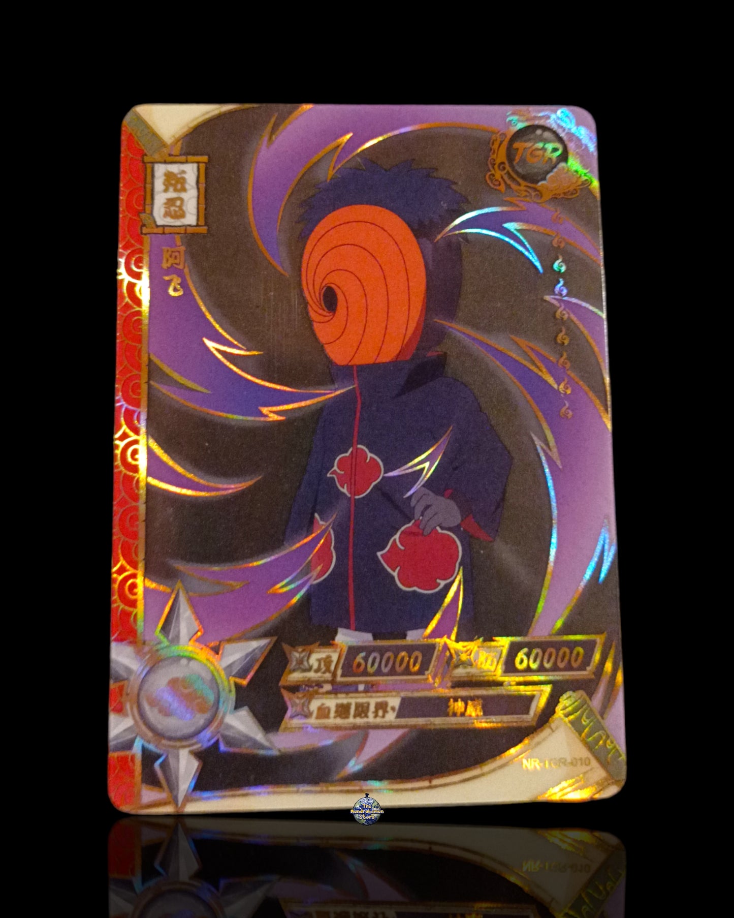 Obito TGR Lamincard