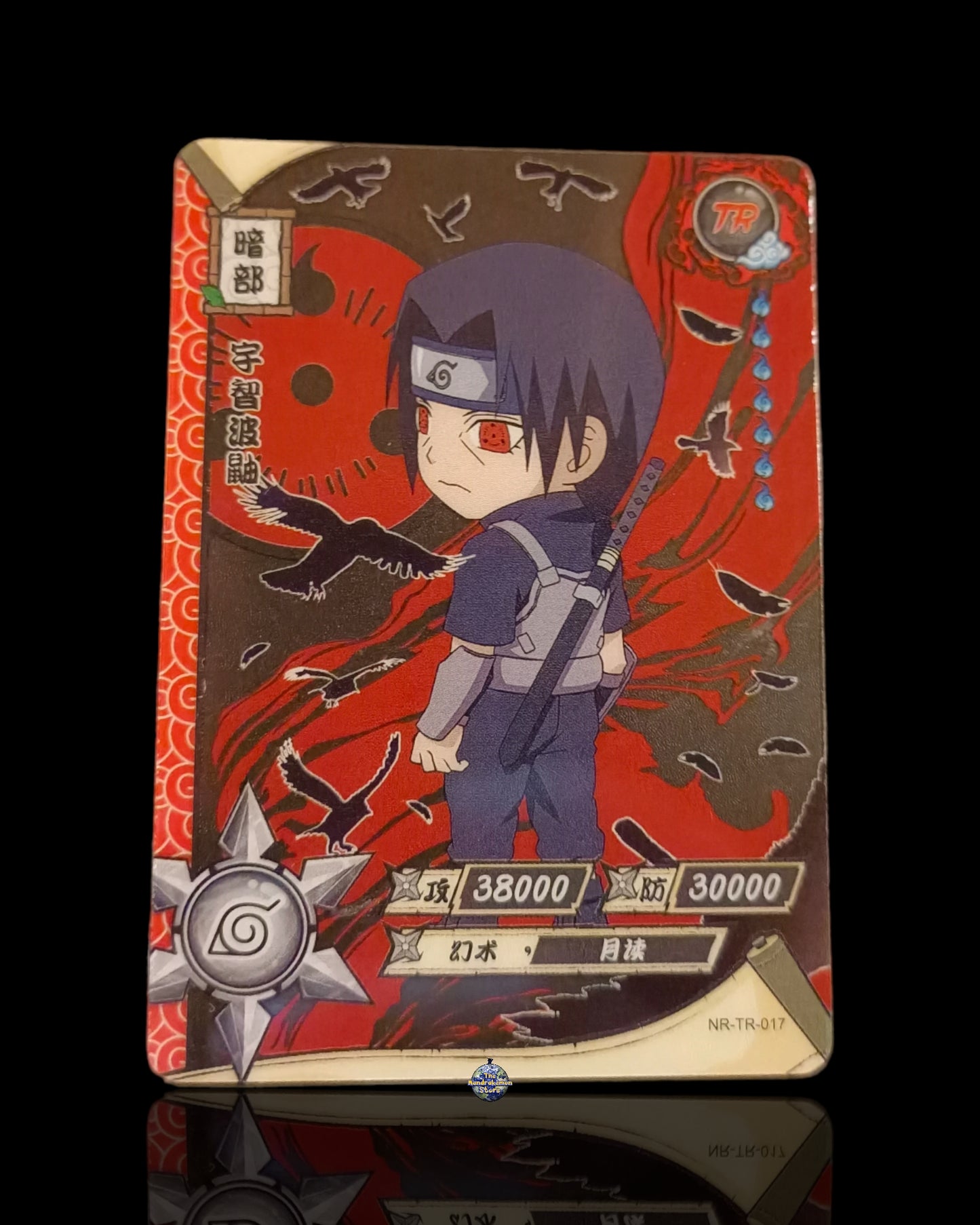 Itachi TR Lamincard