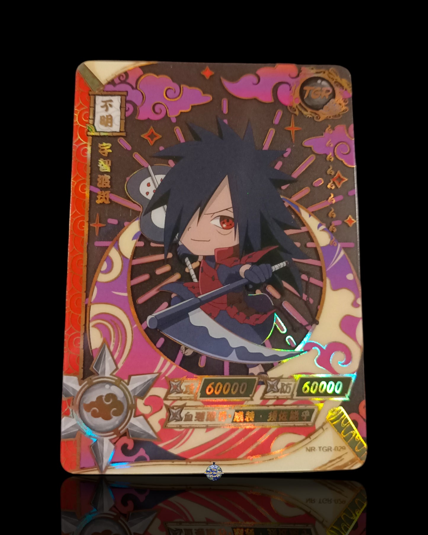 Madara TGR Lamincard