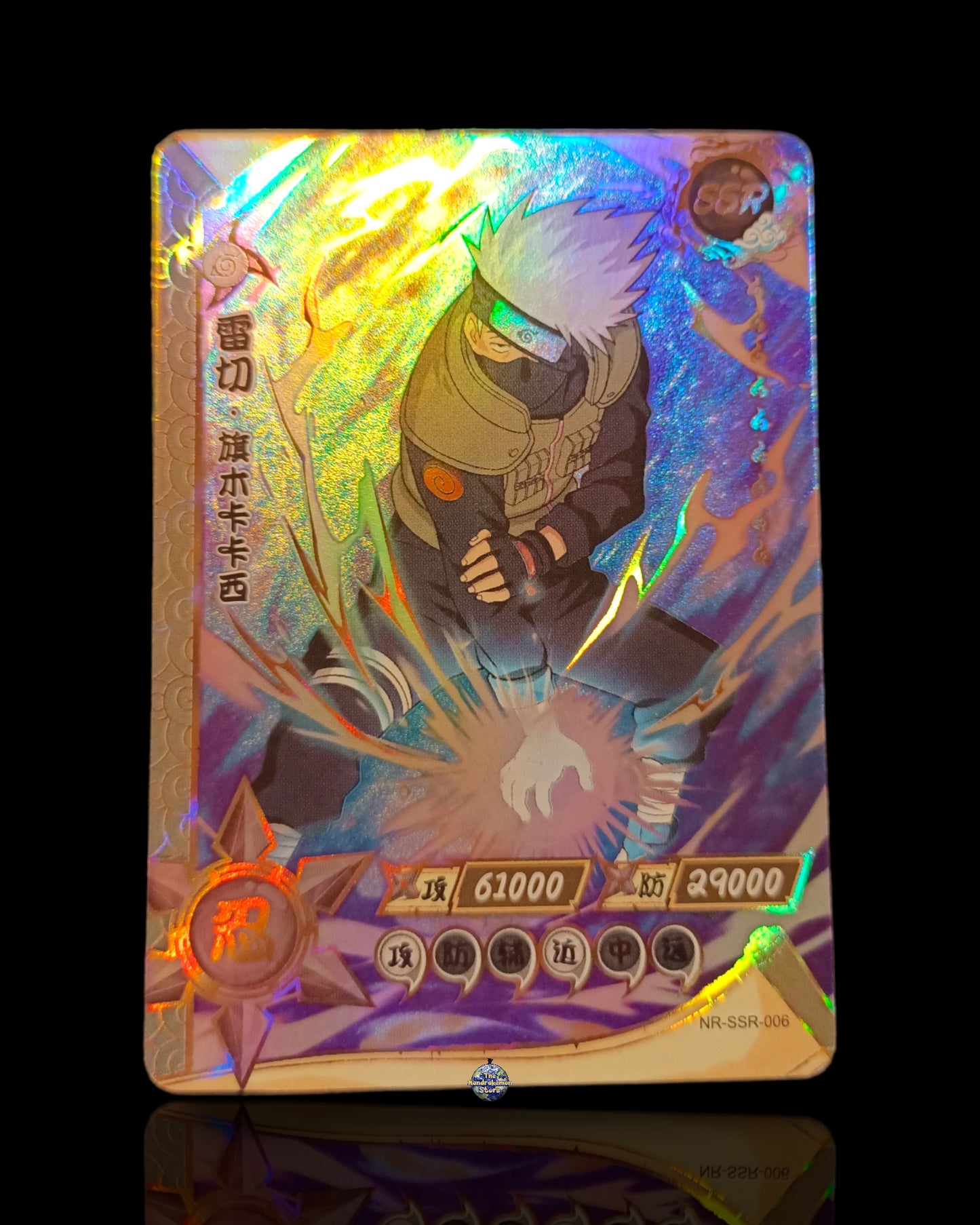 Kakashi  SSR