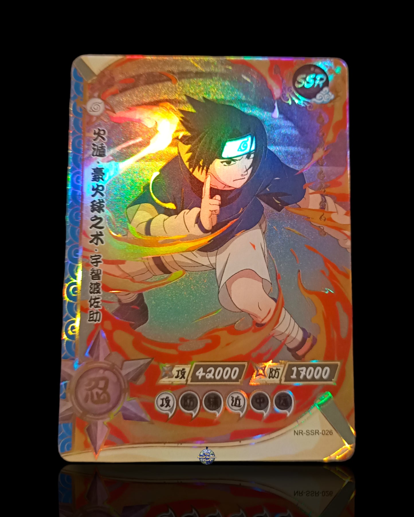 Sasuke SSR