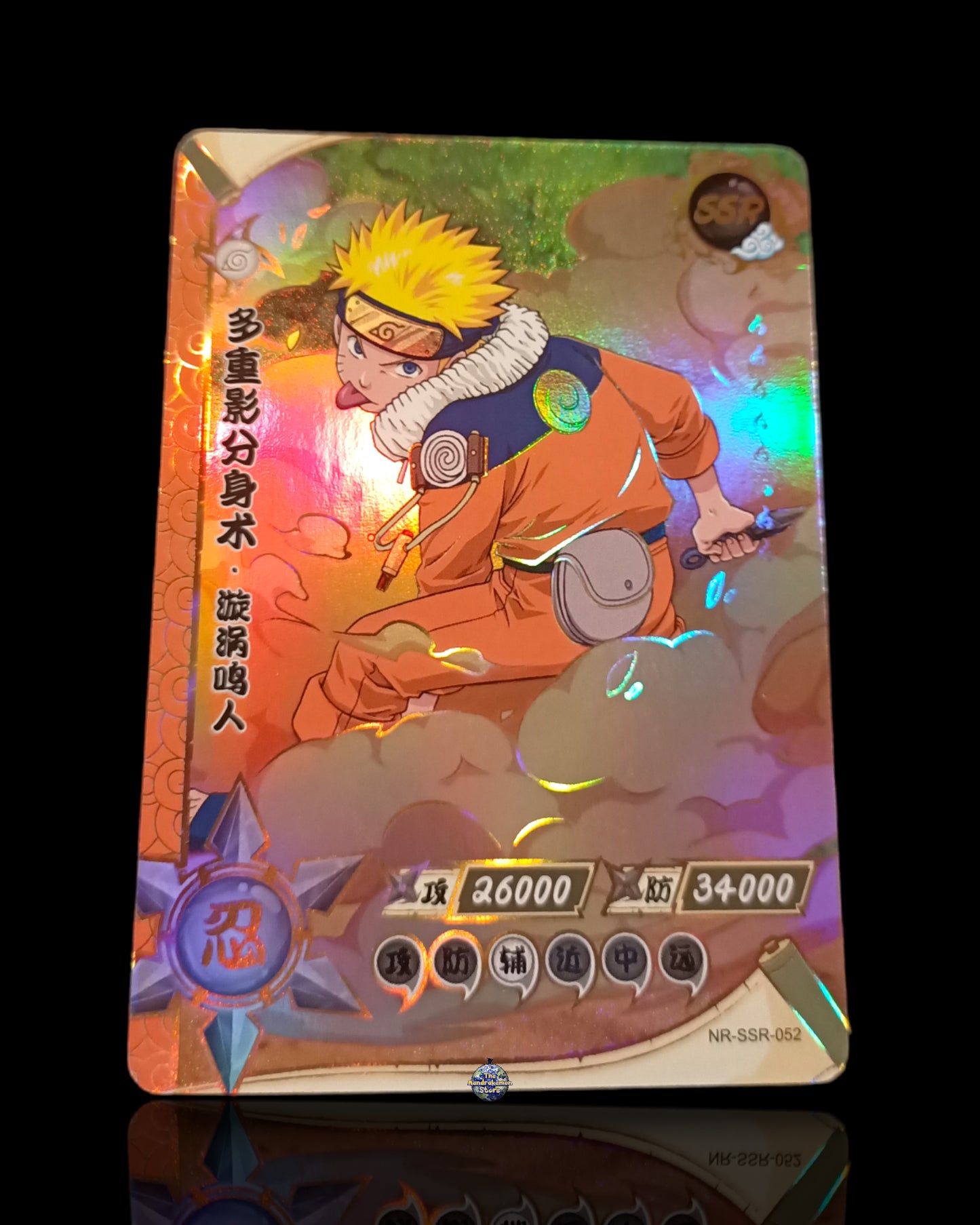 Naruto SSR