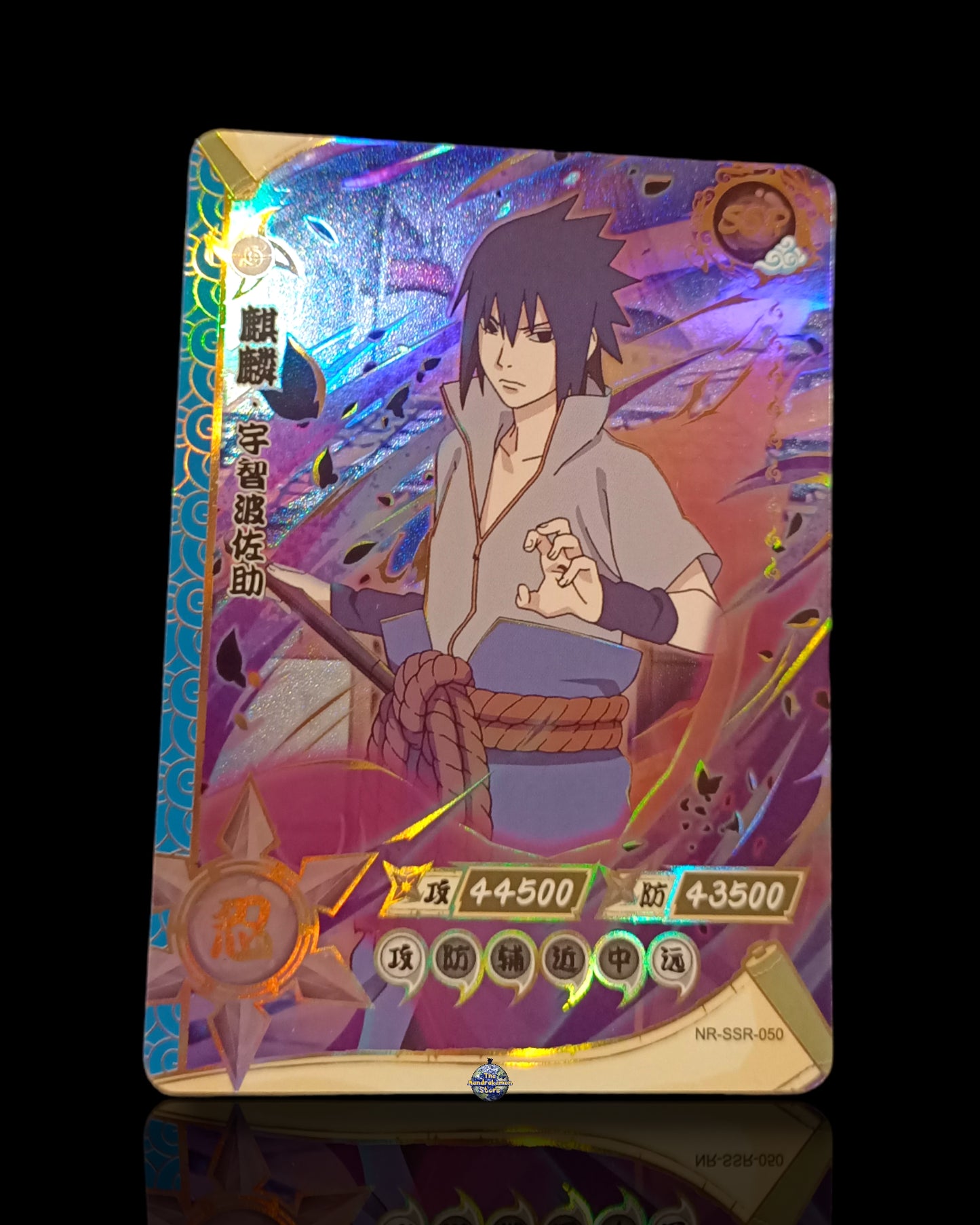 Sasuke SSR