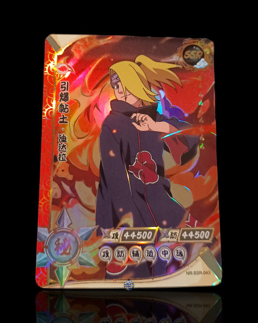 Daidara SSR