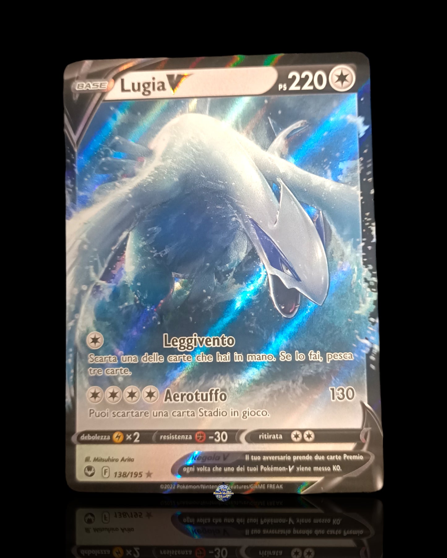 Lugia V