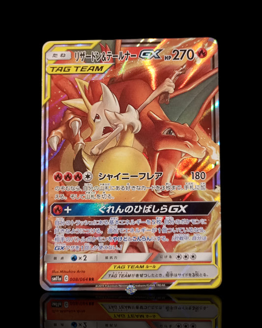 Charizard & Braixen Gx