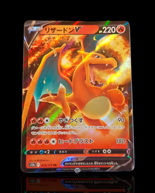 Charizard V