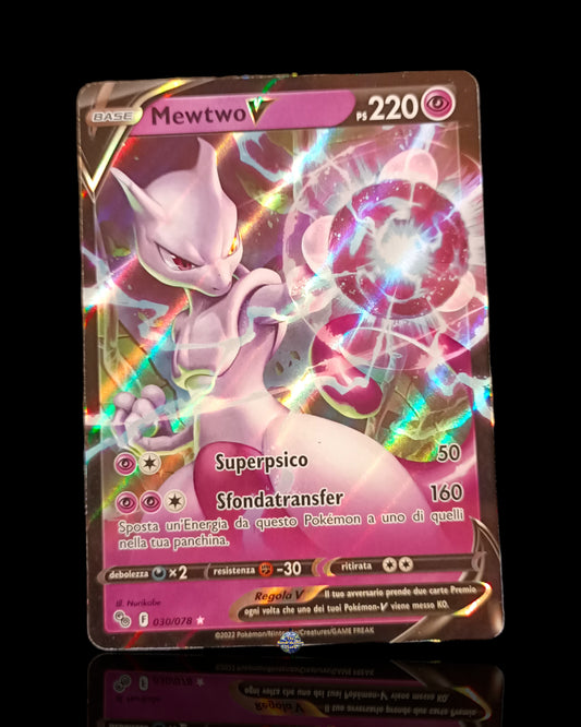 Mewtwo v