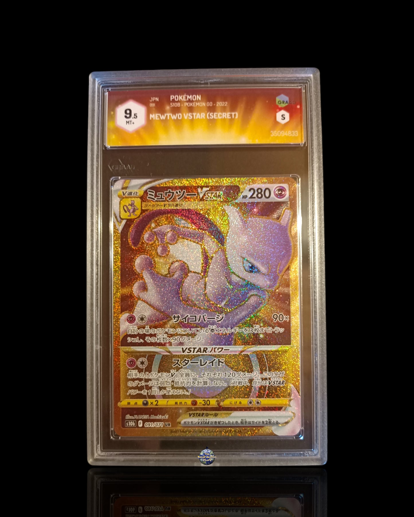 Mewtwo VStar Gold GRAAD 9.5