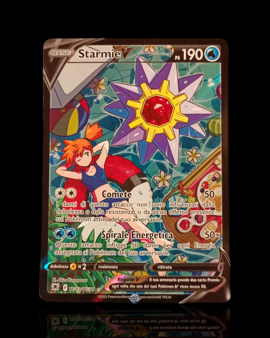 Starmie V Trainer Gallery