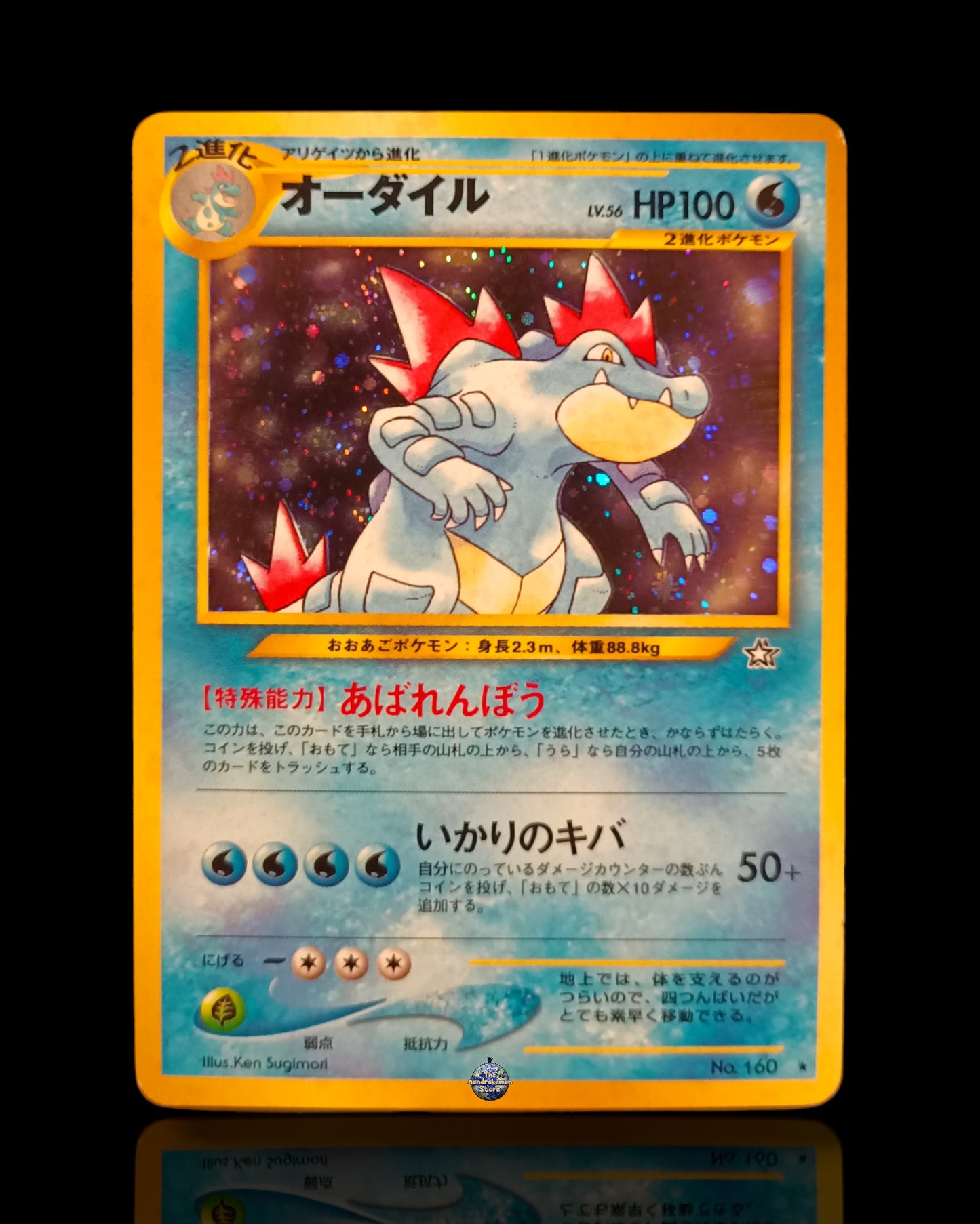 Feraligatr Holo Neo Genesis