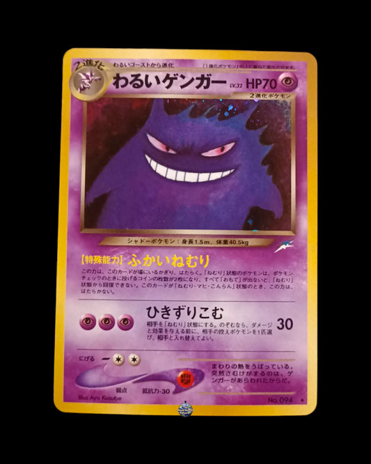 Dark Gengar Holo Neo