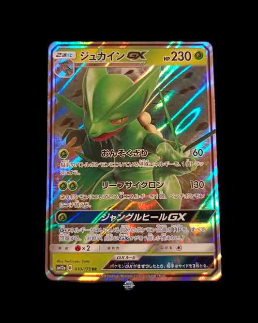 Sceptile GX