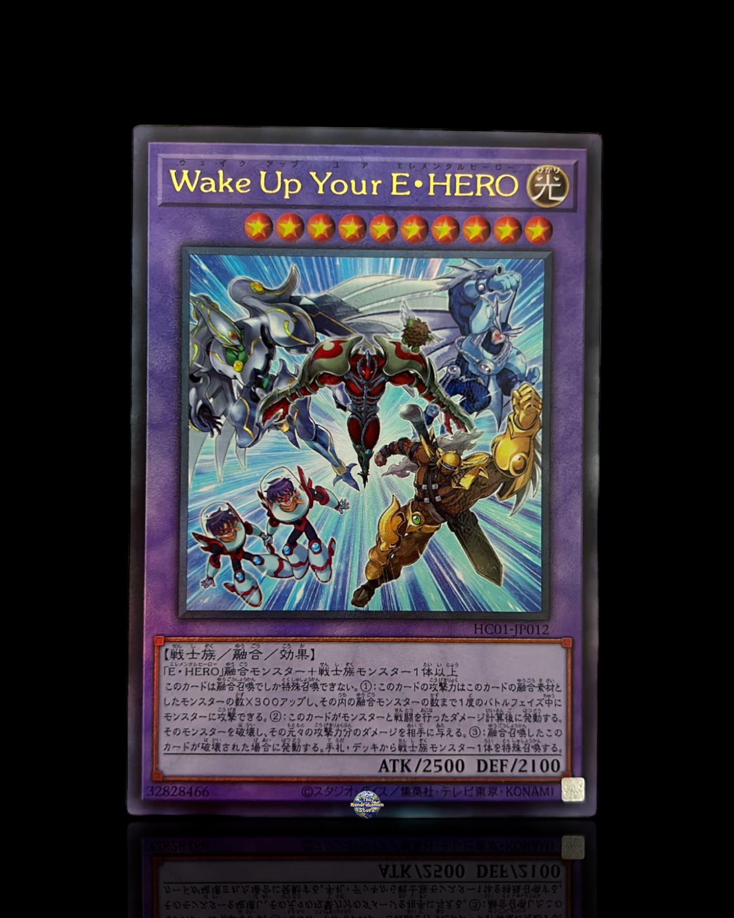 Wake Up Your E Hero