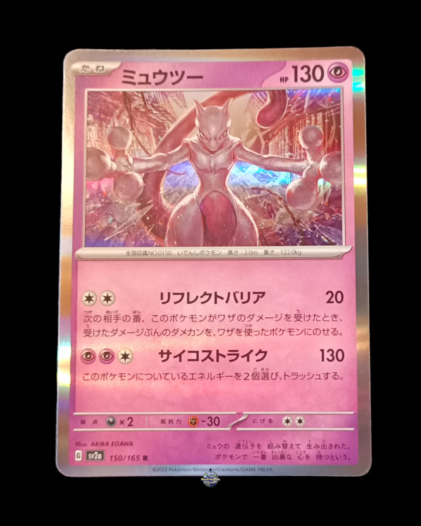 Mewtwo Holo