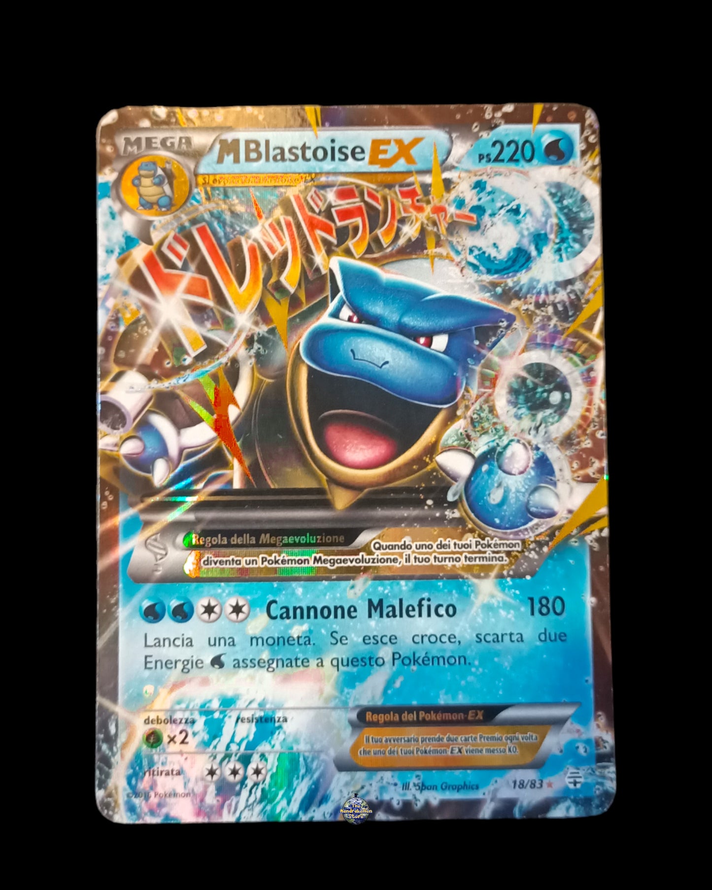 Mega Blastoise EX