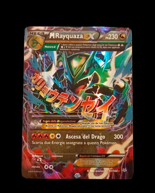 M Rayquaza EX