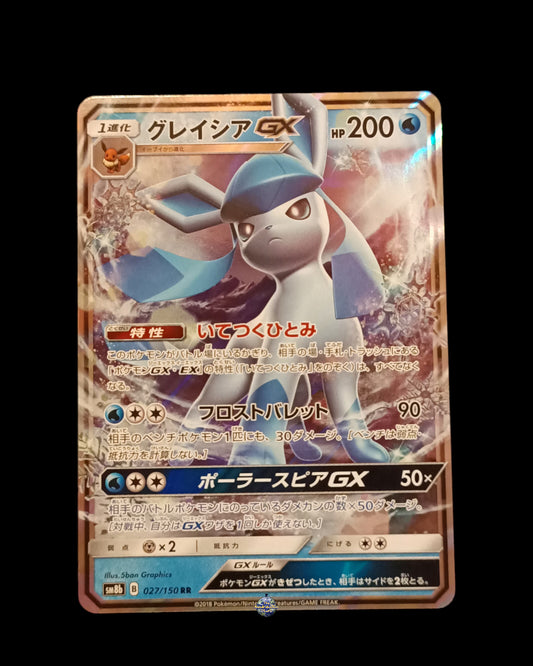 Glaceon Gx