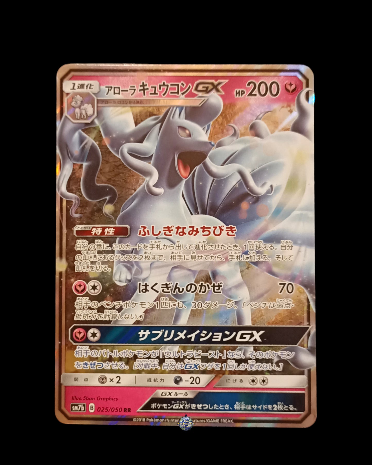 Ninetales GX