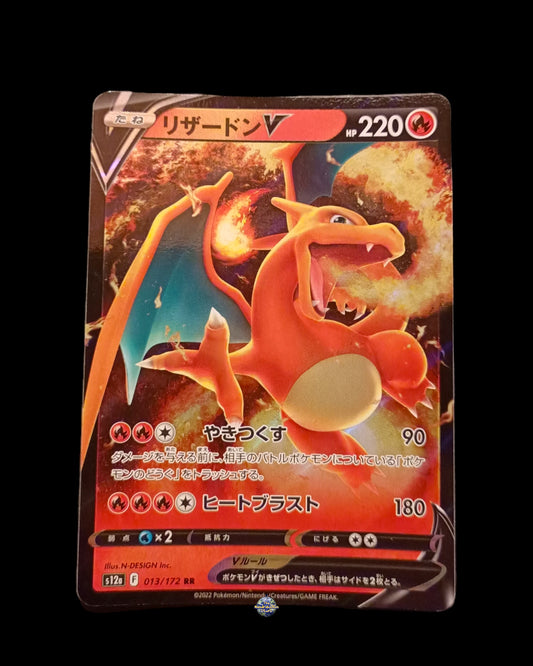 Charizard V