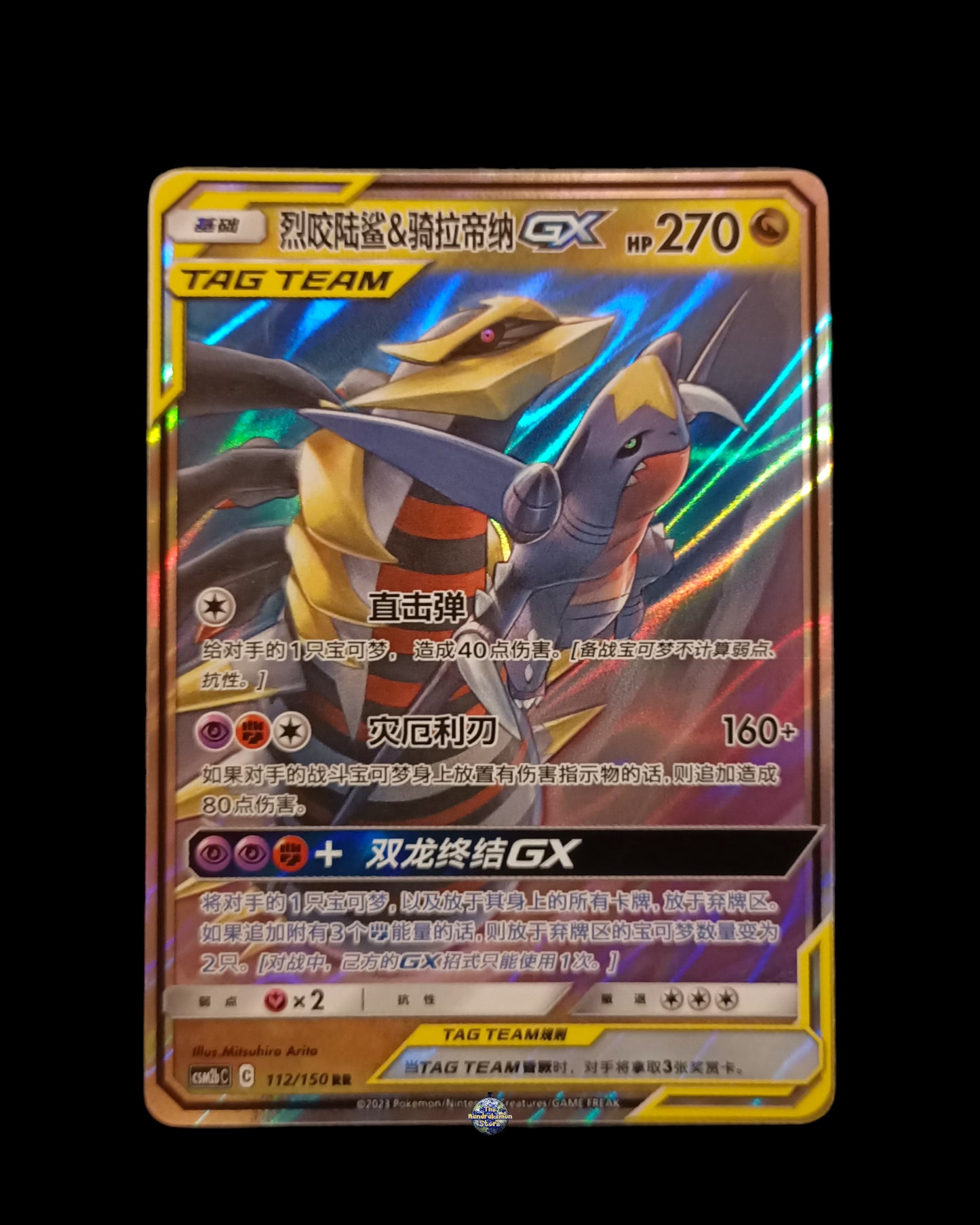 Garchomp e Giratina GX Tag Team