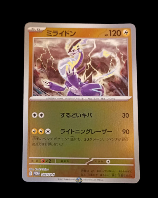 Miraidon Reverse Promo