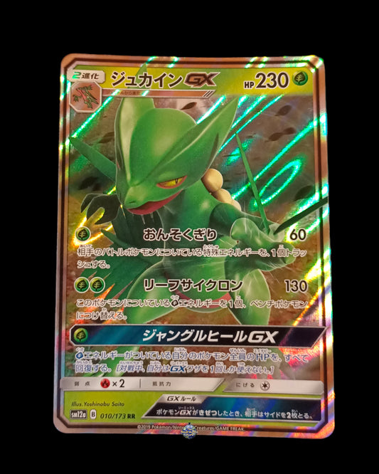 Sceptile GX