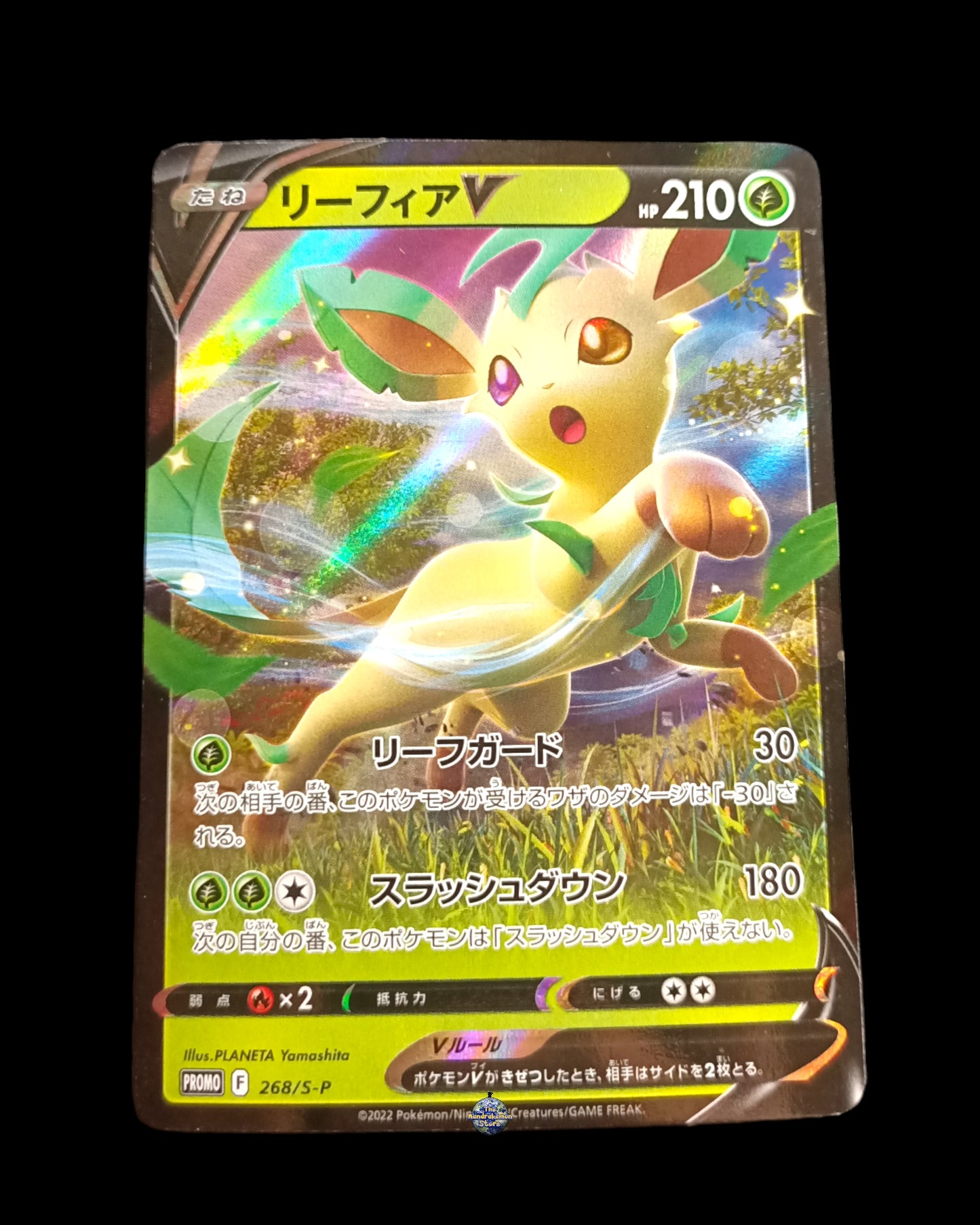 Leafeon V Promo