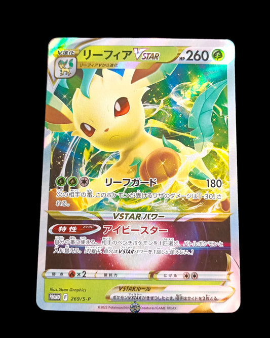 Leafeon Vstar Promo