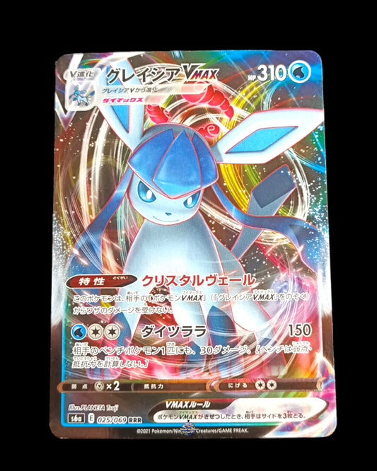 Glaceon Vmax