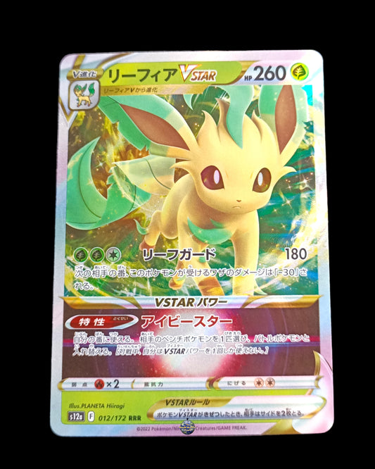 Leafeon Vstar