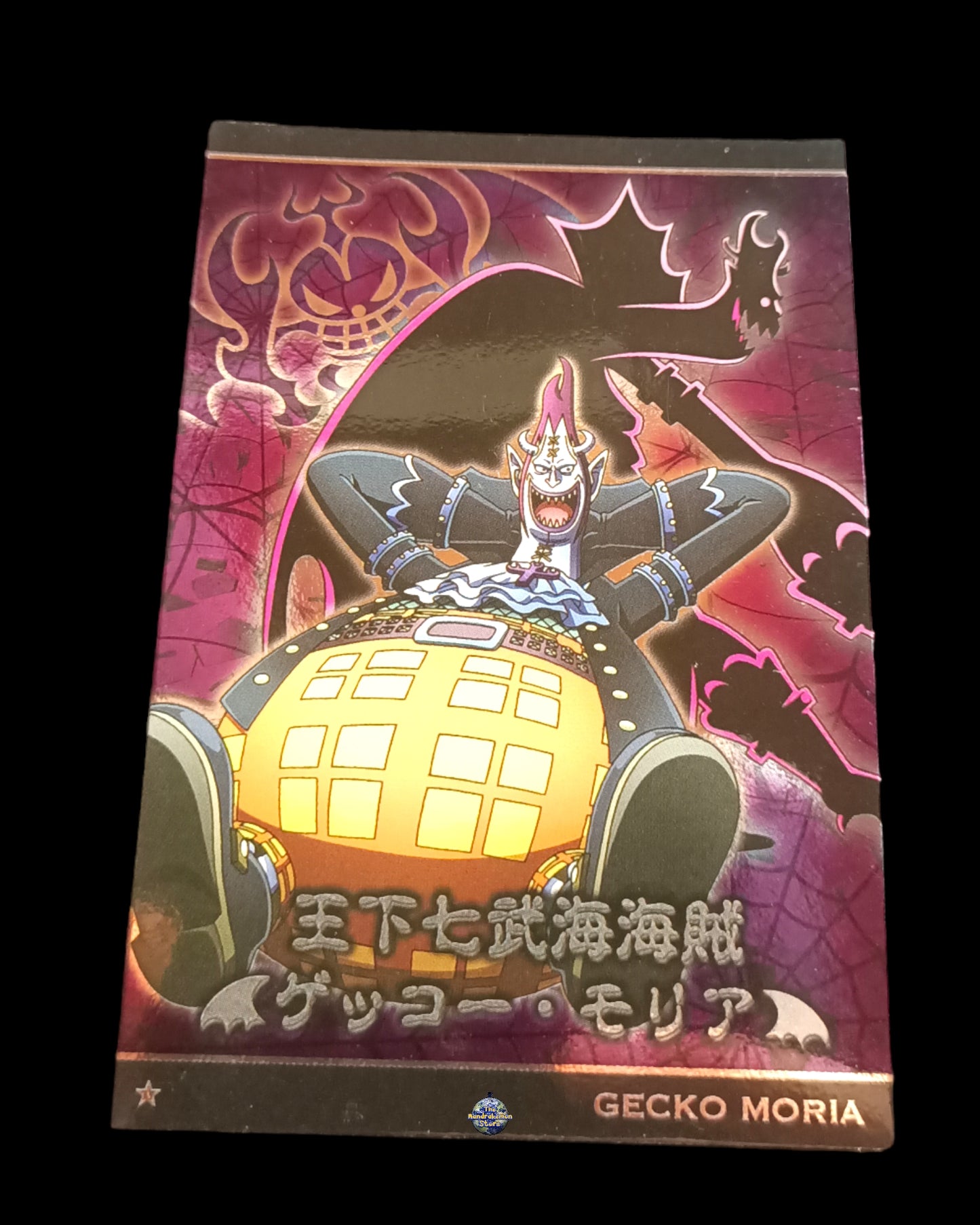 Gecko Moria Wafer One Piece