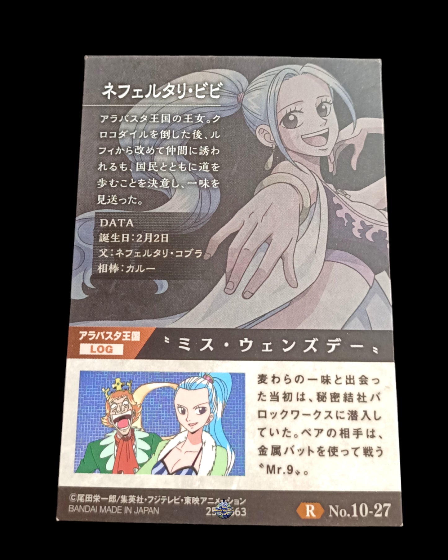 Nefeltari Vivi Wafer One Piece