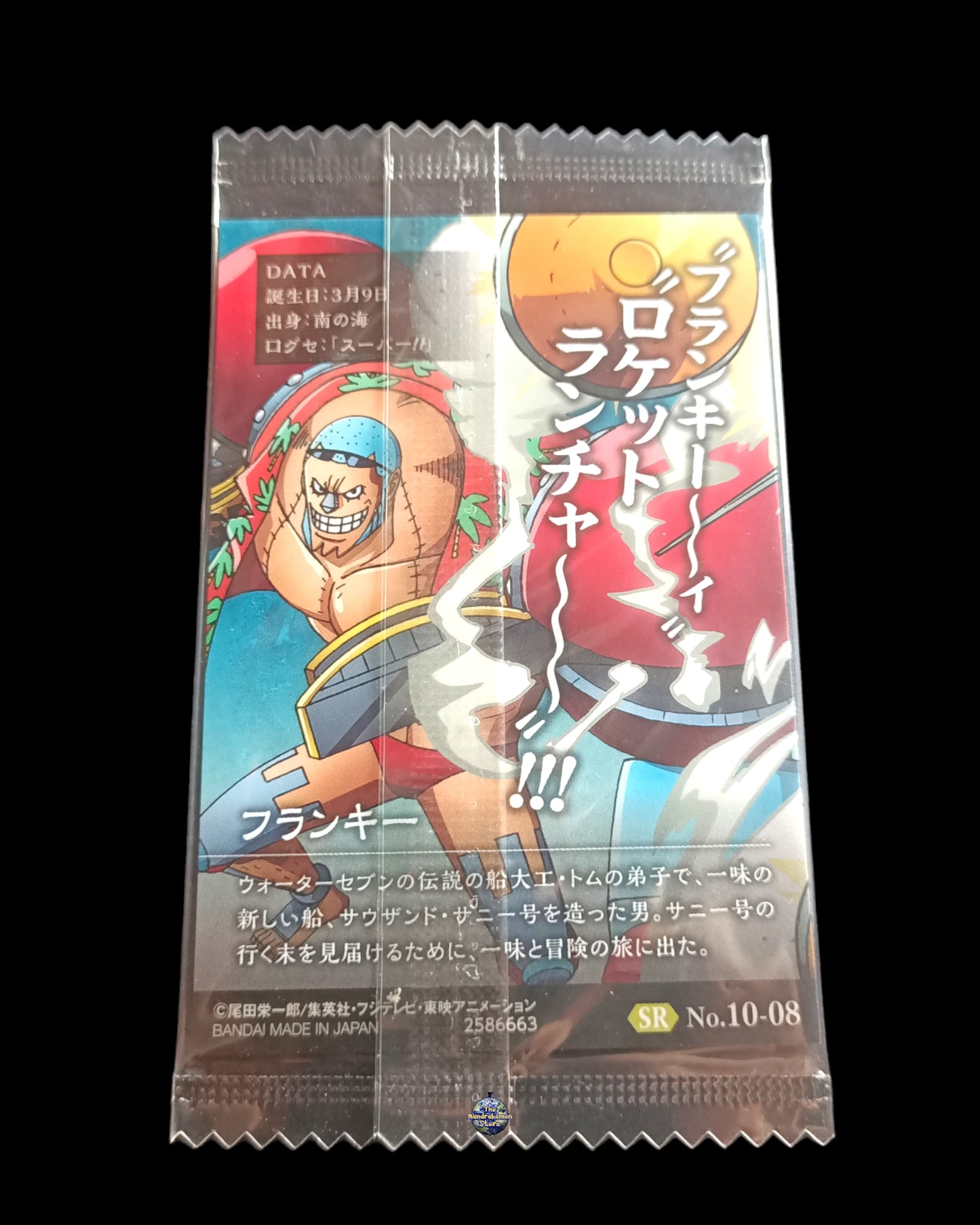 Franky Wafer Sealed One Piece