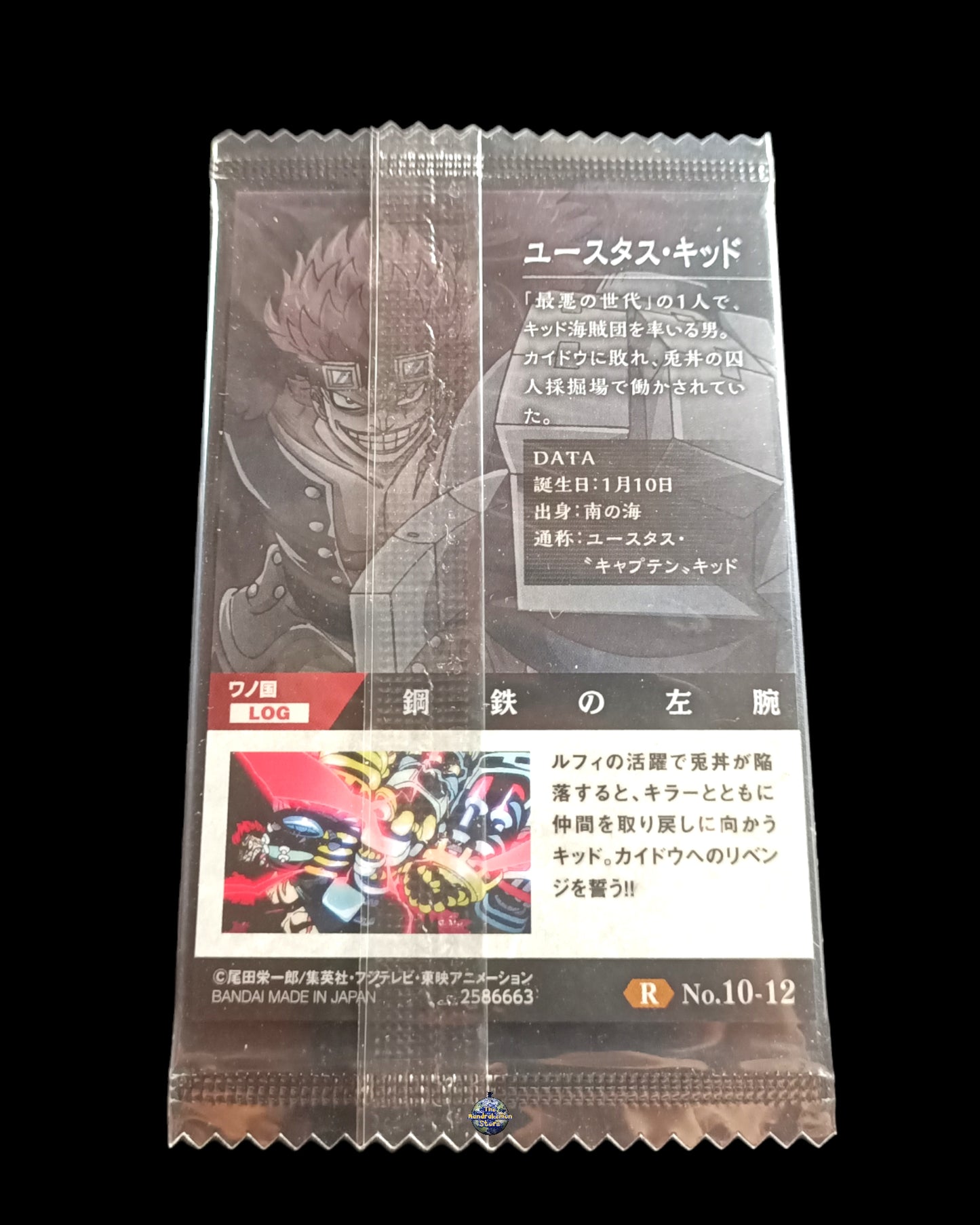 Eustass Kid Wafer Sealed One Piece