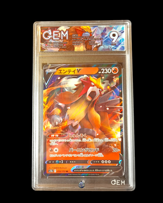 Entei V GEM 9