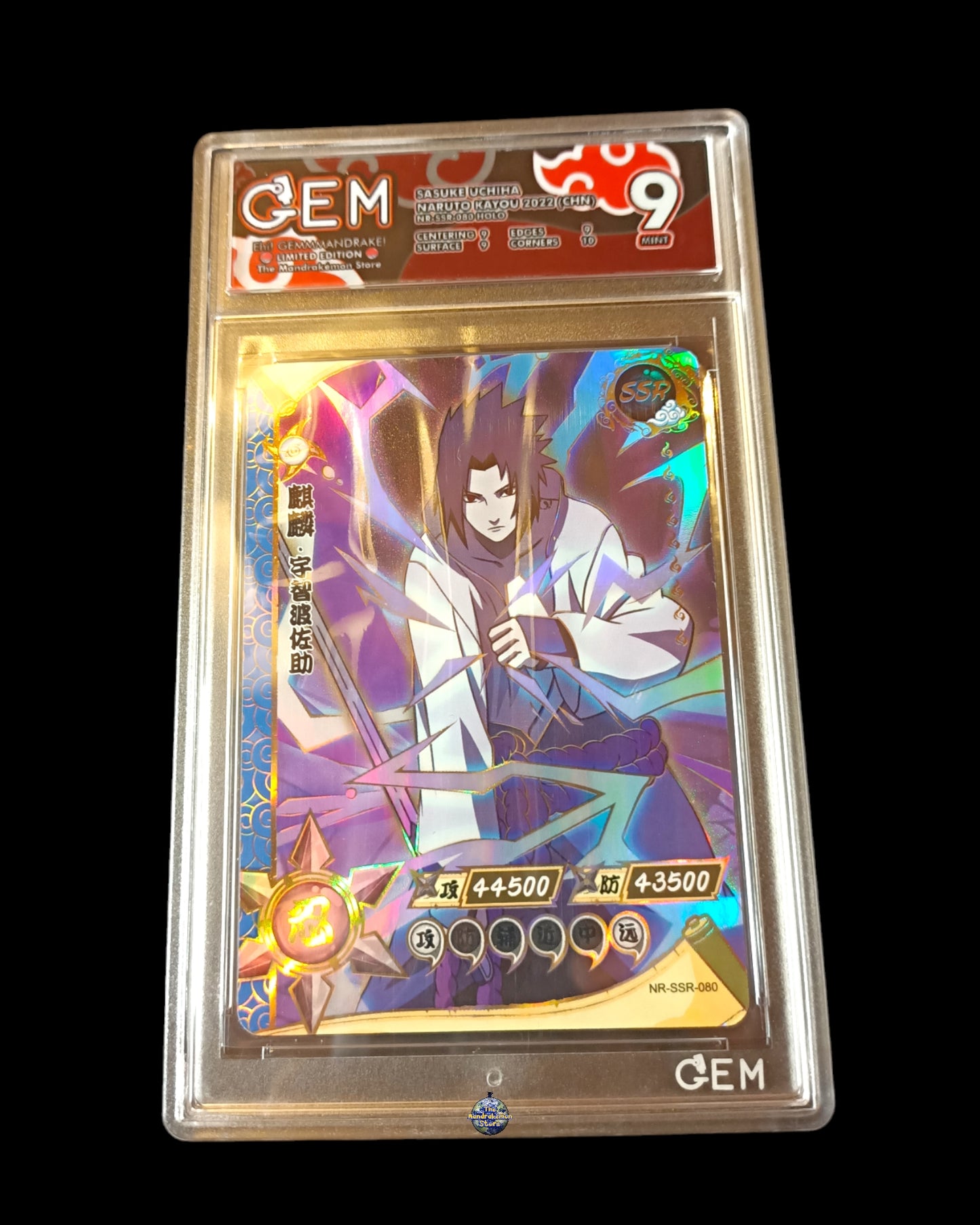 Sasuke SSR GEM 9