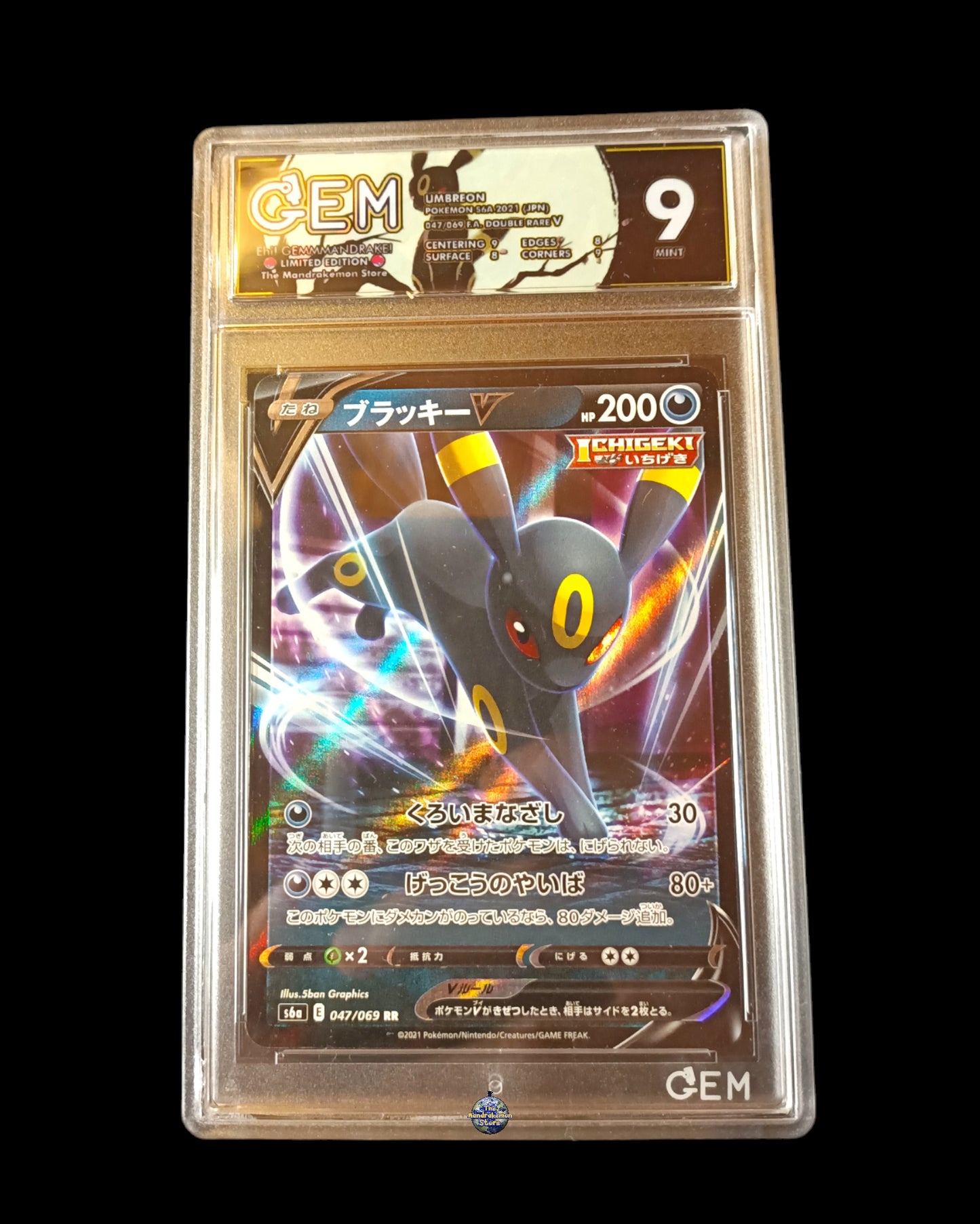 Umbreon V GEM 9