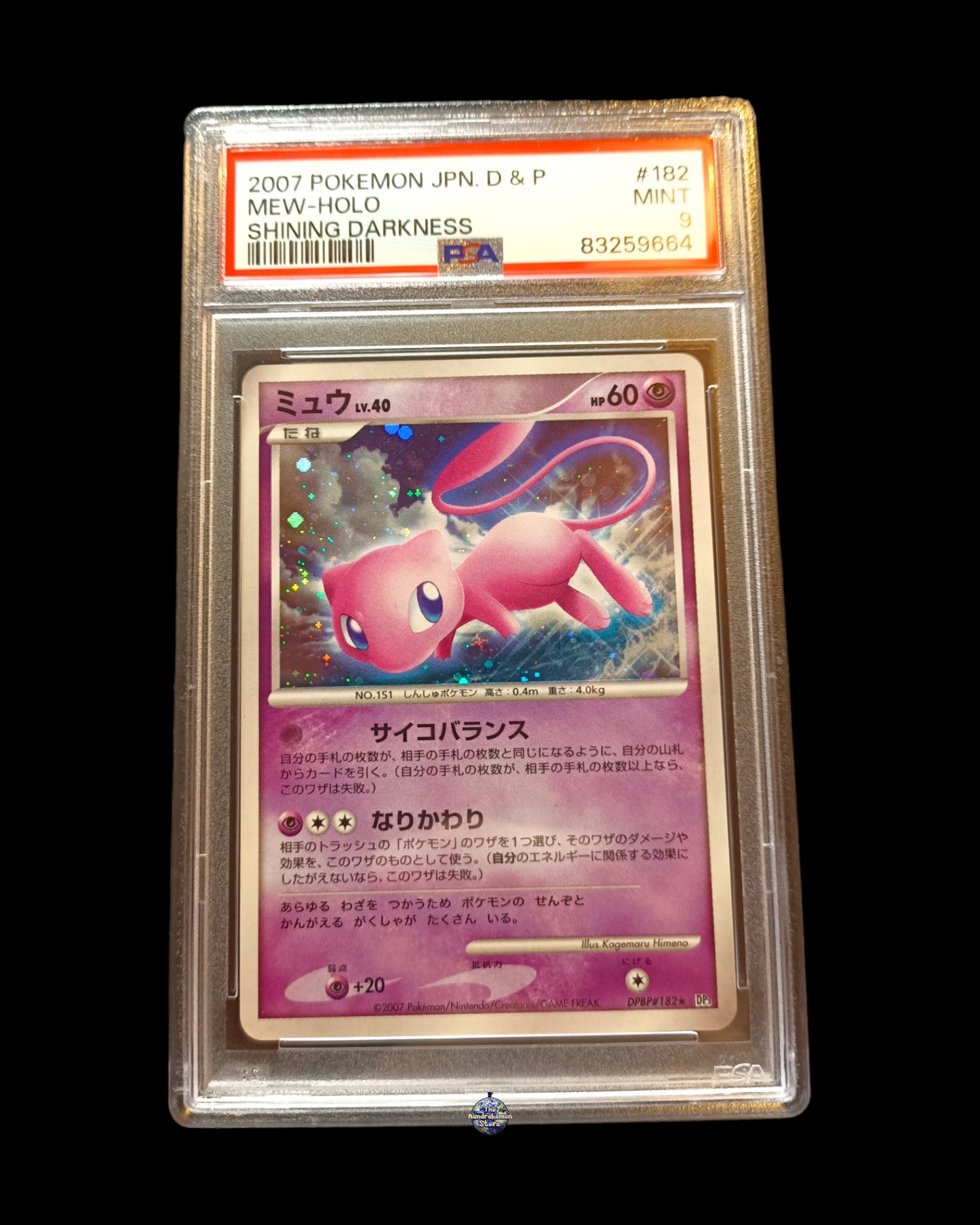 Mew Lv.40 Holo PSA 9