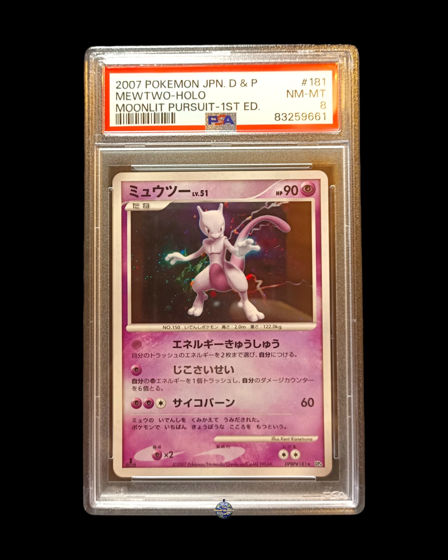 Mewtwo Lv.51 1ed PSA 8