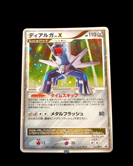 Dialga Lv.X Promo