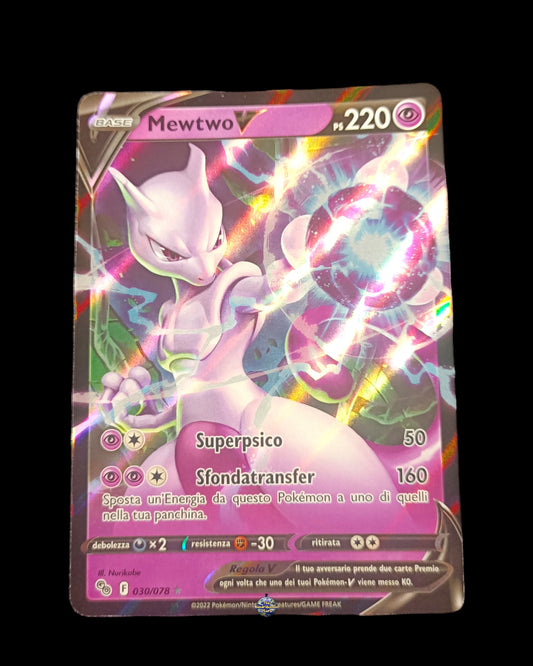 Mewtwo V