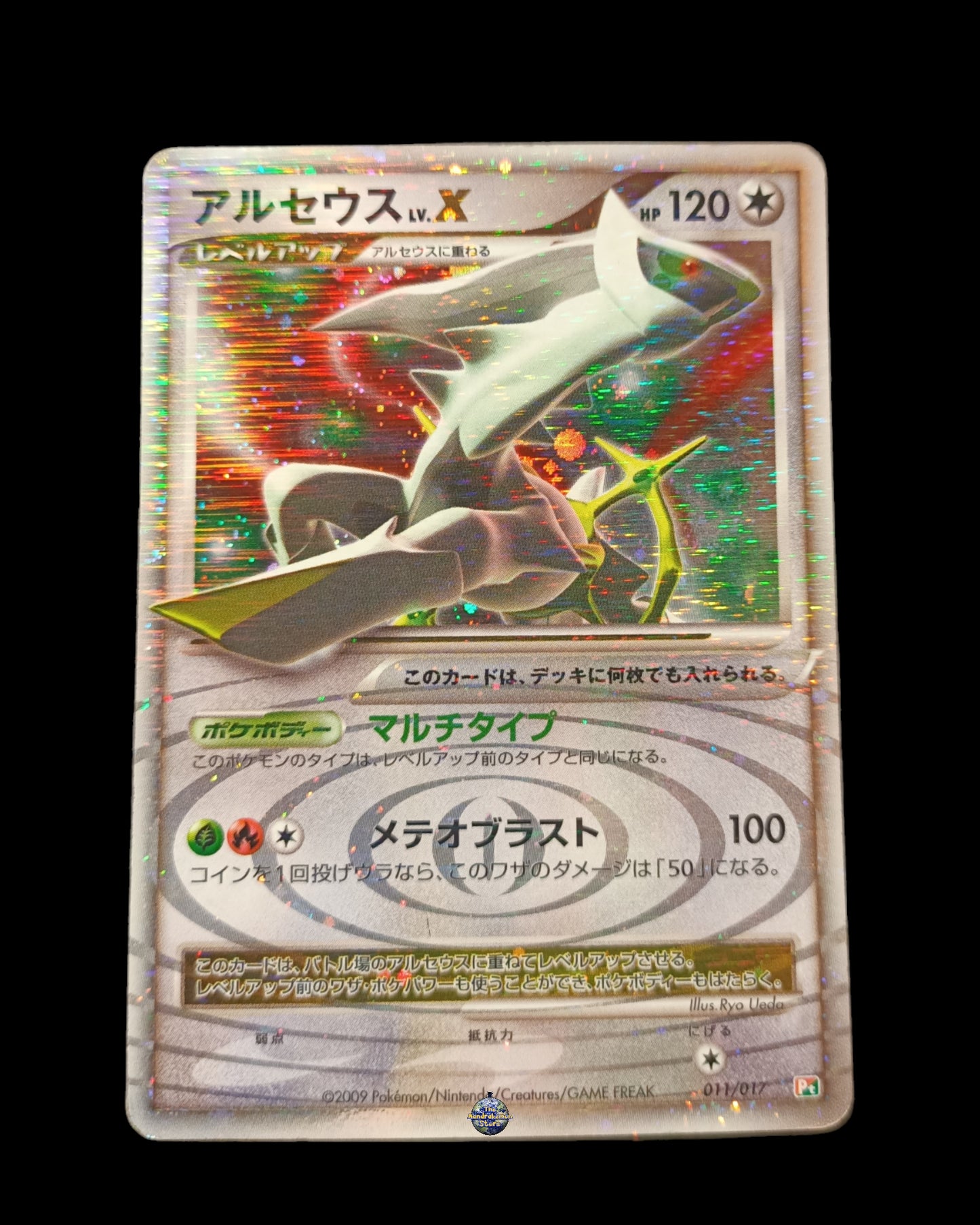 Arceus Lv.X Foil