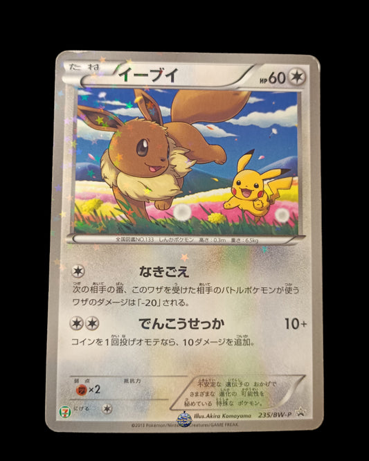 Eevee Holo Promo