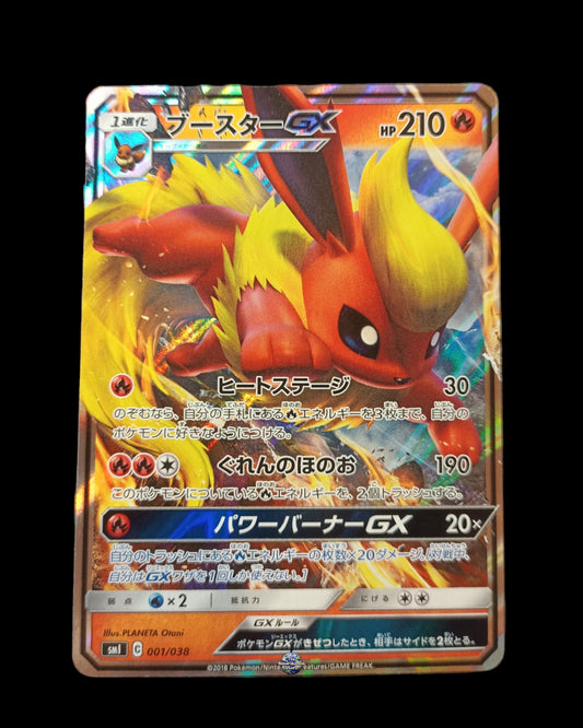 Flareon GX