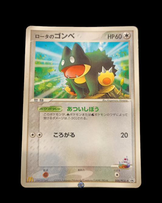 Rota's Munchlax Promo