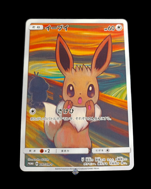 Eevee Munch Promo